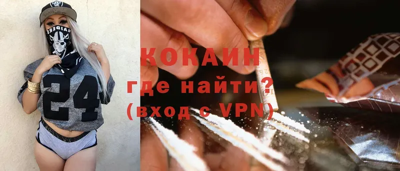 Cocaine Fish Scale  Балашов 