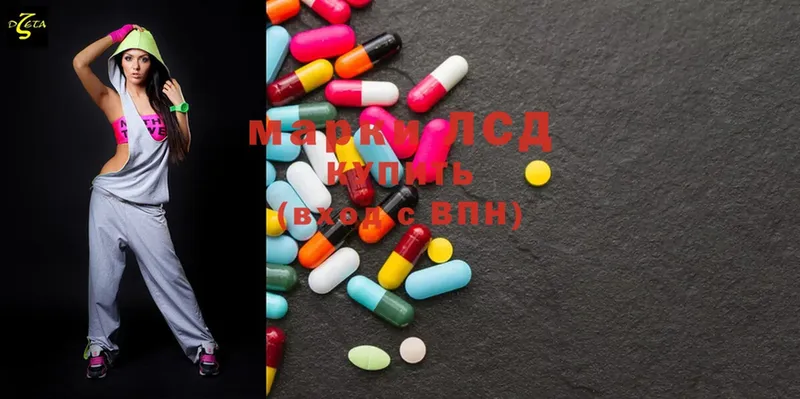 Лсд 25 экстази ecstasy  как найти закладки  Балашов 